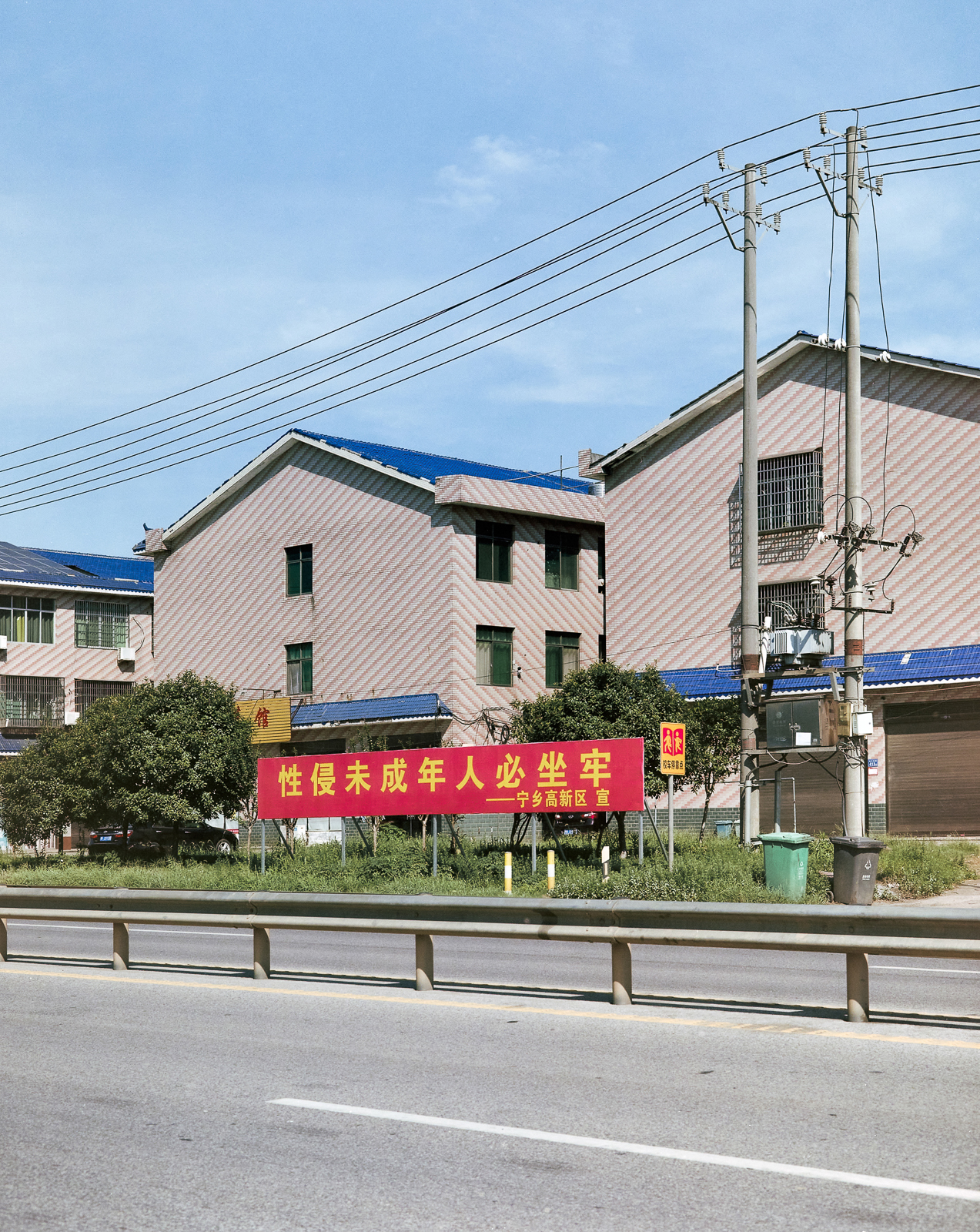 忽视的景观 image 7